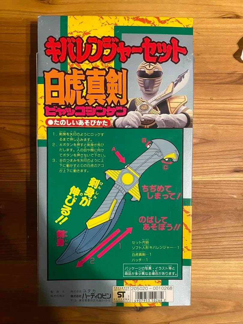 中国漢時代 古銅 帯鉤 共箱 37g トヒト 東さ6-0820☆2F 帯鉤 文化遺産